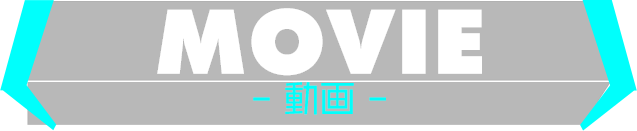 MOVIE - オンクレNo.1決定戦 大会公式動画 -