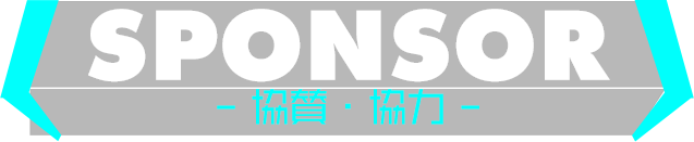 SPONSOR - オンクレNo.1決定戦 協賛・協力 -